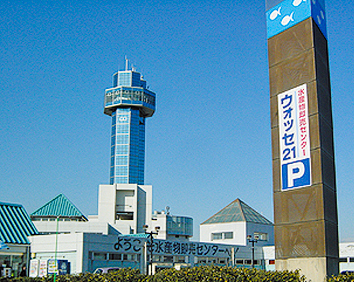 銚子漁港展望塔