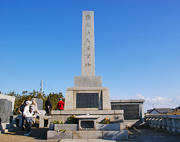 Sen-nin-zuka Hill